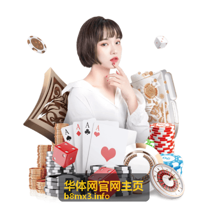 华体网体育资讯欧冠赛事战报报道配图